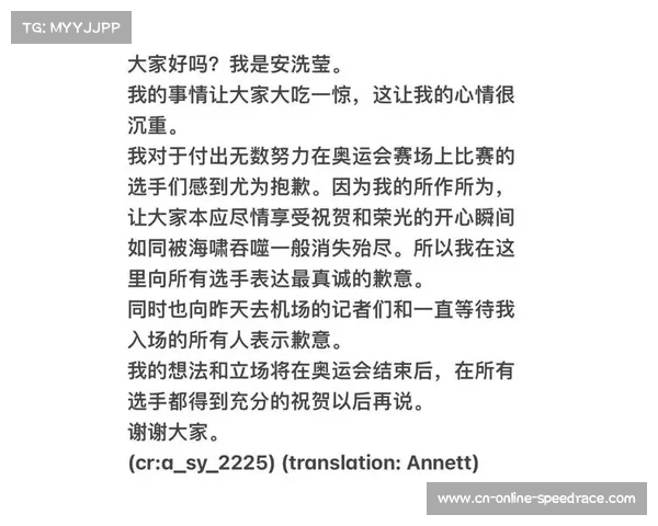 安洗莹战袍设计涉嫌抄袭韩国设计师公开致歉引发广泛关注 安洗莹战袍设计涉嫌抄袭韩国设计师公开致歉引发广泛关注