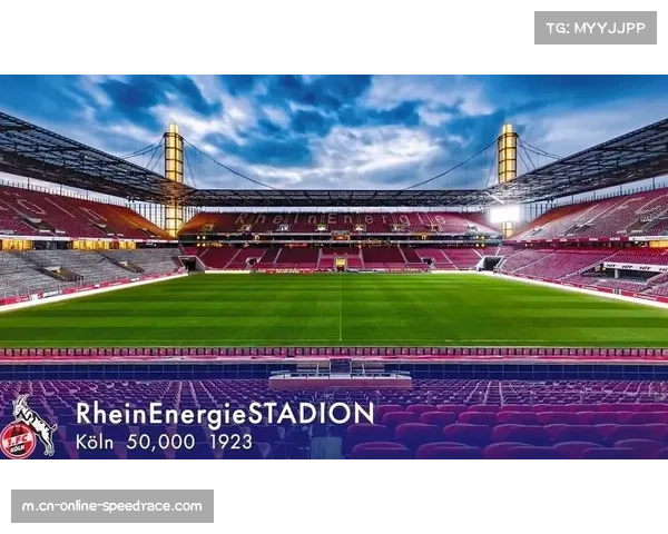 德甲联赛场馆建设持续推进，安联球场迎来新赛季揭幕战