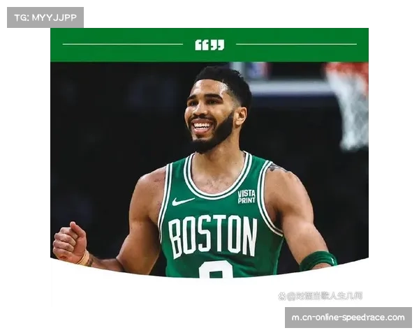 凯尔特人塔图姆复出时间表引关注，球队期待其二月回归